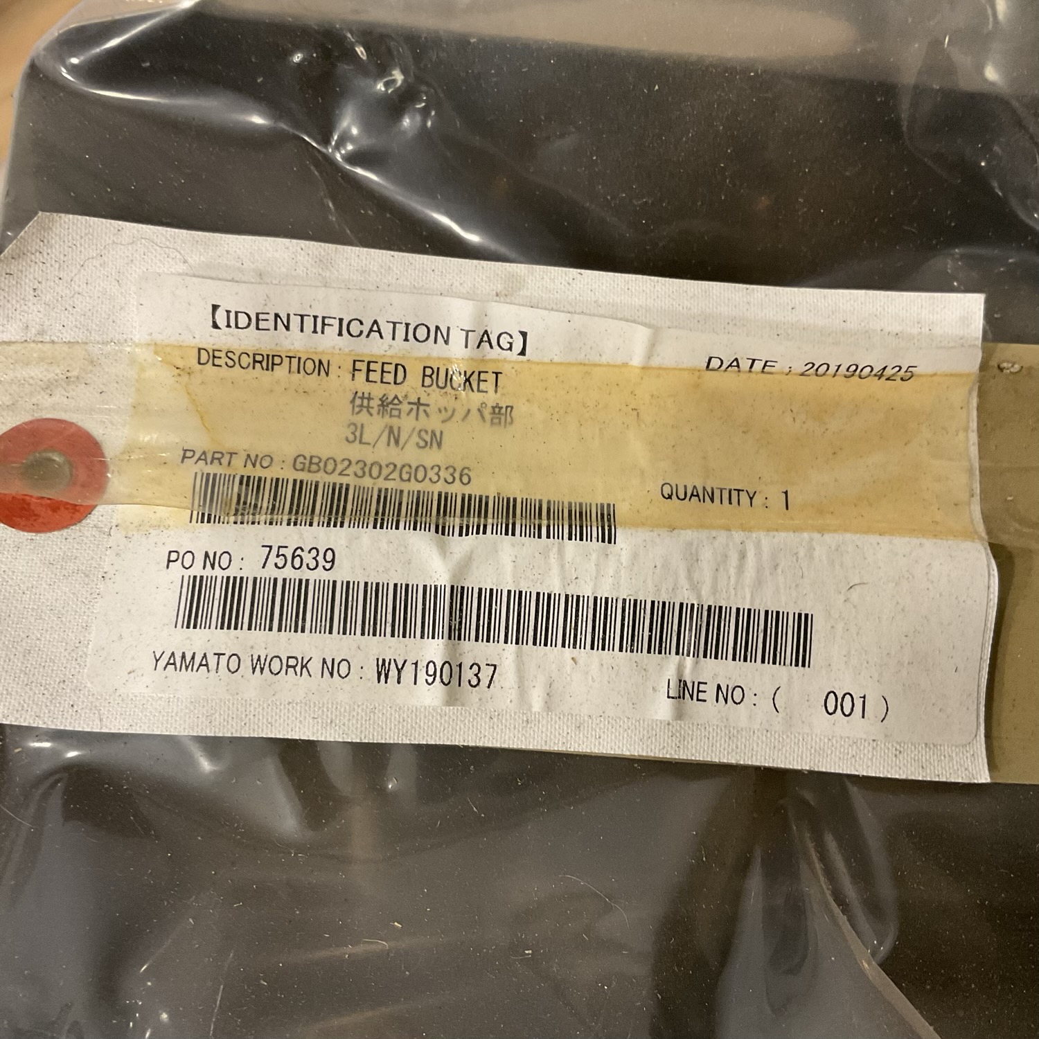 Yamato Multihead Weigher Feed Bucket GB02302G0336 tag